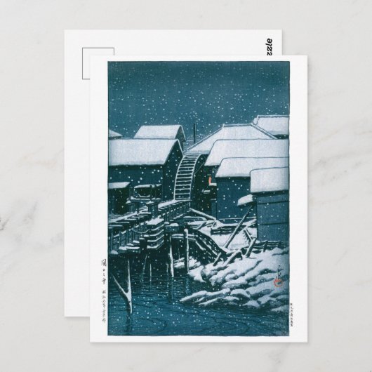 ukiyoe - hasui - No.2 Snow at Sekiguchi - Briefkaart (Voorkant / Achterkant)