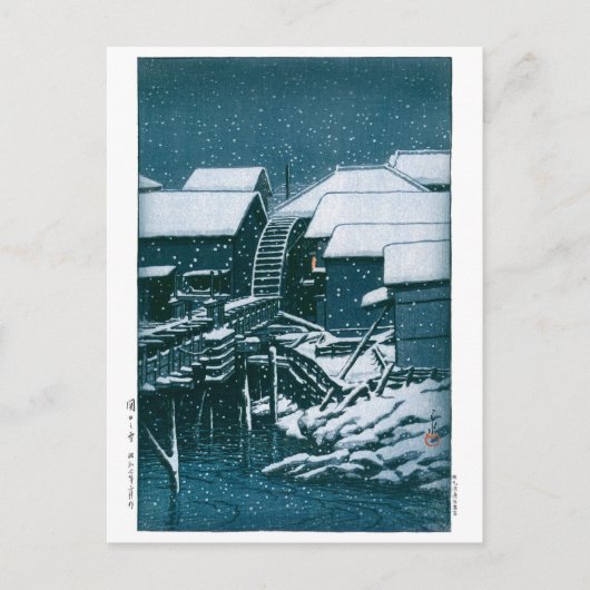 ukiyoe - hasui - No.2 Snow at Sekiguchi - Briefkaart (Voorkant)