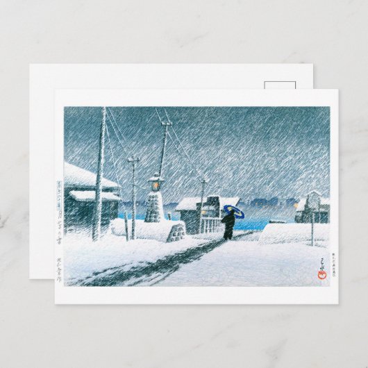ukiyoe - hasui - No.3 Snow at Tsukishima - Briefkaart (Voorkant / Achterkant)