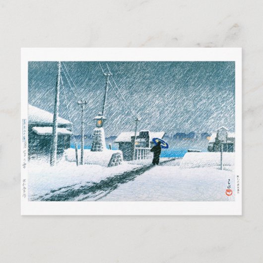 ukiyoe - hasui - No.3 Snow at Tsukishima - Briefkaart (Voorkant)