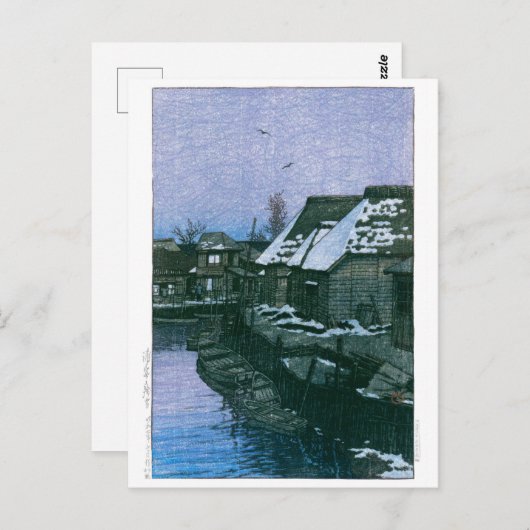 ukiyoe - hasui - No.41 Lingering Snow at Urayasu - Briefkaart (Voorkant / Achterkant)