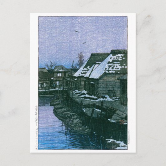 ukiyoe - hasui - No.41 Lingering Snow at Urayasu - Briefkaart (Voorkant)