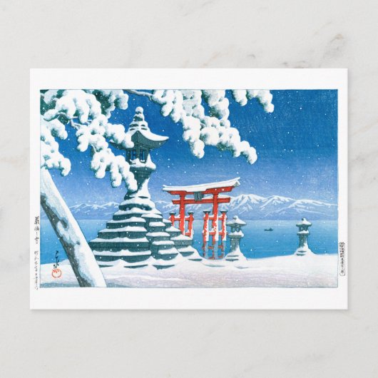 ukiyoe - hasui - No.4 Snow at Itsukushima - Briefkaart (Voorkant)