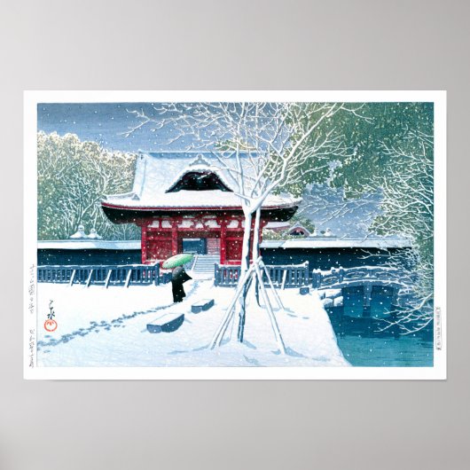 ukiyoe - hasui - No.8 Snow at Shiba Park - Poster (Voorkant)