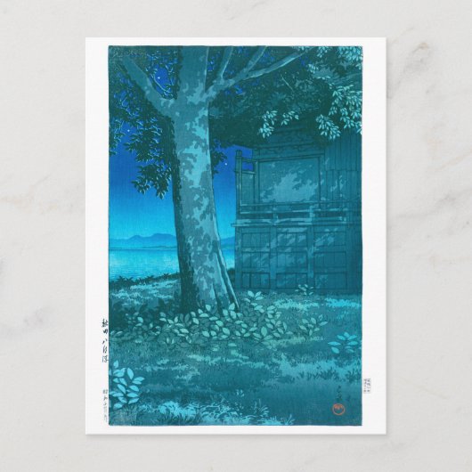 ukiyoe - hasui - No.9 Hachirōgata, Akita - Briefkaart (Voorkant)