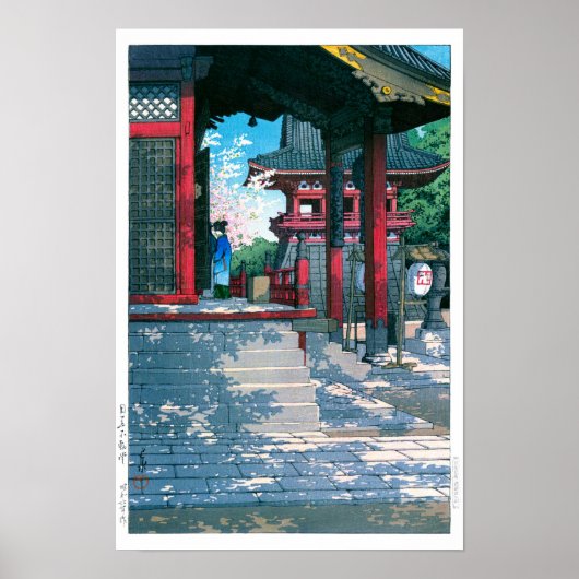 ukiyoe - hasui - nr.18 Meguro Fudo-tempel - Poster (Voorkant)