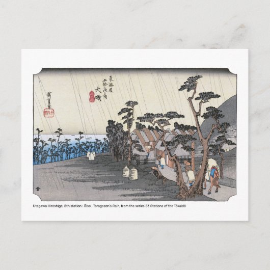 ukiyoe - Hiroshige - No.08 Ōiso - Briefkaart (Voorkant)