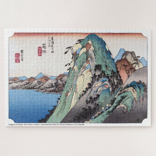 ukiyoe - Hiroshige - No.10 Hakone - Legpuzzel (Horizontaal)