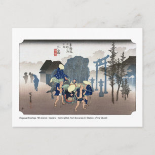 ukiyoe - Hiroshige - No.11 Mishima - Briefkaart