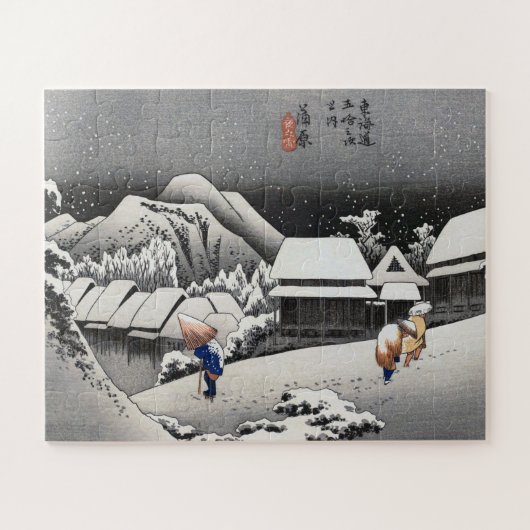 ukiyoe Hiroshige No.15-2 Kambara Legpuzzel (Horizontaal)