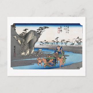 ukiyoe Hiroshige No.17 Okitsu  Briefkaart