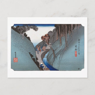 ukiyoe Hiroshige No.21 Okabe Briefkaart