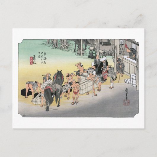 ukiyoe Hiroshige No.22 Fujieda Briefkaart (Voorkant)