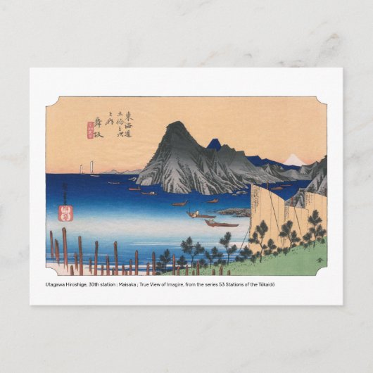 ukiyoe - Hiroshige - No.30 Maisaka - Briefkaart (Voorkant)