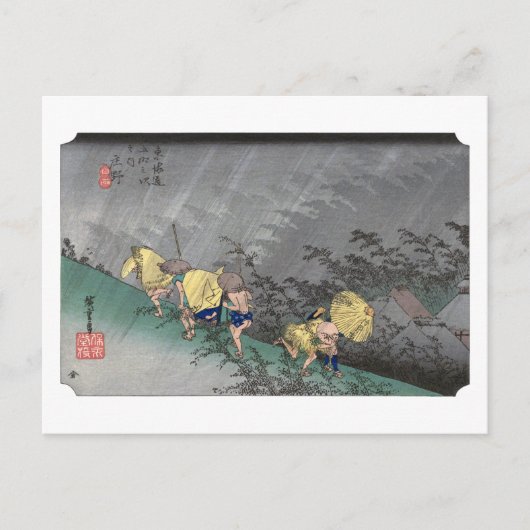 ukiyoe Hiroshige No.45 Shōno Briefkaart (Voorkant)