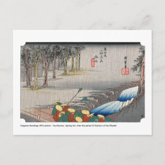 ukiyoe - Hiroshige - No.49 Tsuchiyama - Briefkaart