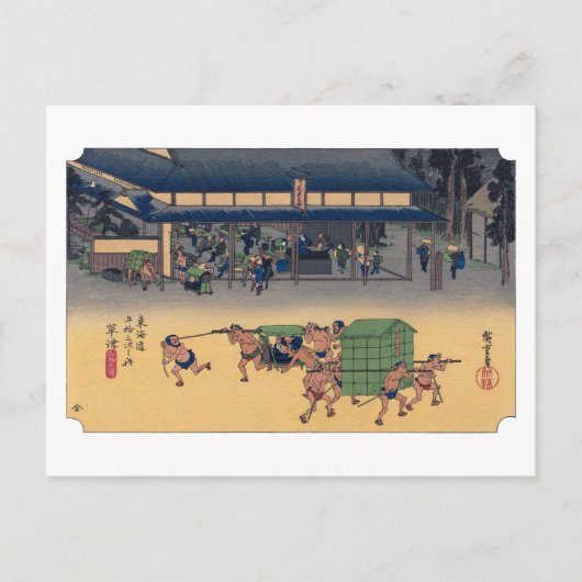 ukiyoe Hiroshige No.52 Kusatsu Briefkaart (Voorkant)