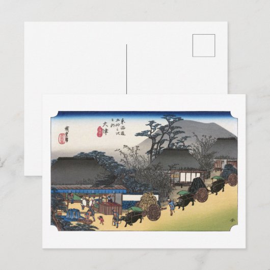 ukiyoe Hiroshige No.53 Ōtsu Briefkaart (Voorkant / Achterkant)