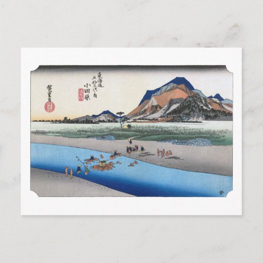 ukiyoe Hiroshige nr.09-1 Odawara Briefkaart (Voorkant)