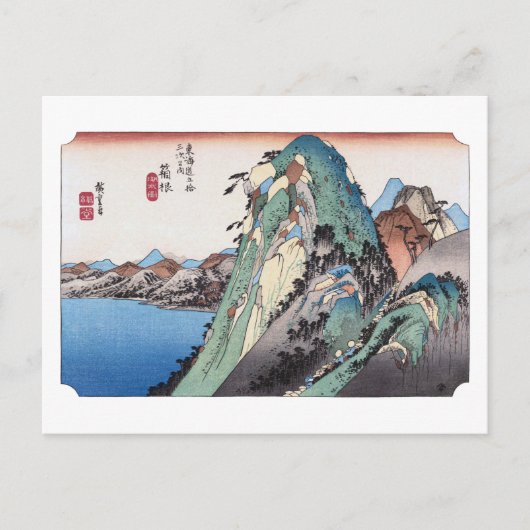 ukiyoe Hiroshige Nr.10 Hakone Briefkaart (Voorkant)