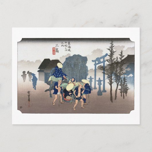 ukiyoe Hiroshige nr.11 Mishima Briefkaart (Voorkant)