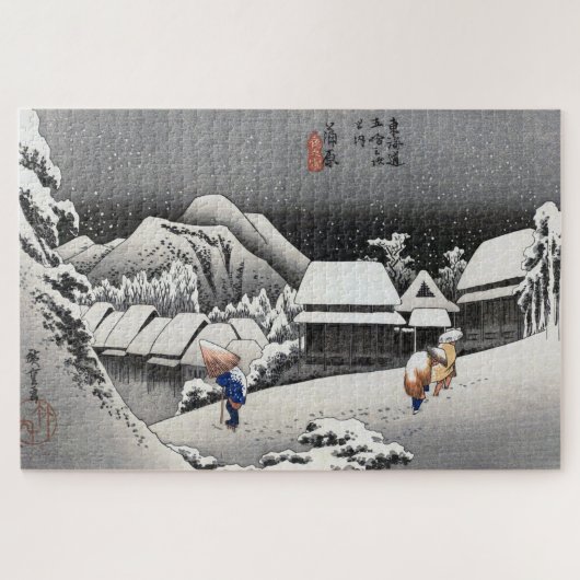 ukiyoe Hiroshige Nr.15-2 Kambara Legpuzzel (Horizontaal)