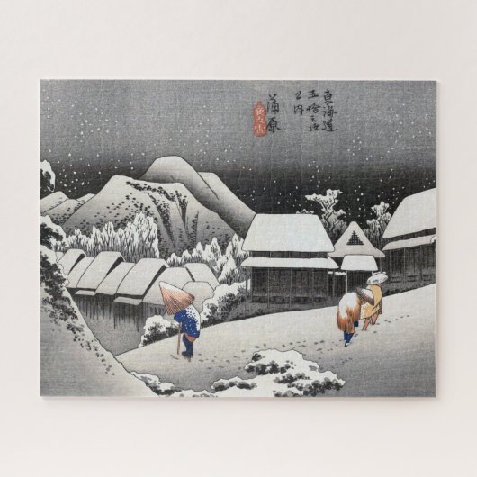 ukiyoe Hiroshige Nr.15-2 Kambara Legpuzzel (Horizontaal)