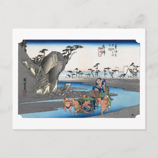 ukiyoe Hiroshige nr.17 Okitsu  Briefkaart (Voorkant)
