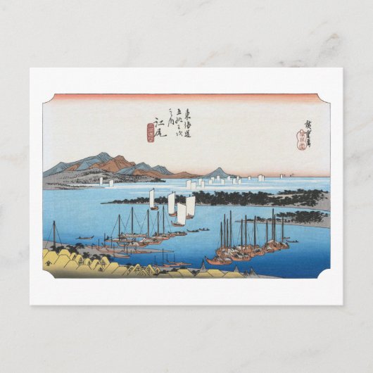 ukiyoe Hiroshige Nr.18 Ejiri Briefkaart (Voorkant)