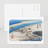 ukiyoe Hiroshige nr.23 Shimada Briefkaart (Voorkant / Achterkant)