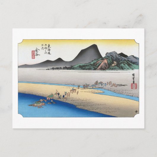 ukiyoe Hiroshige Nr.24 Kanaya Briefkaart (Voorkant)