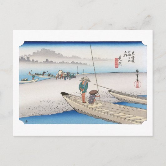 ukiyoe Hiroshige Nr.28 Mitsuke Briefkaart (Voorkant)
