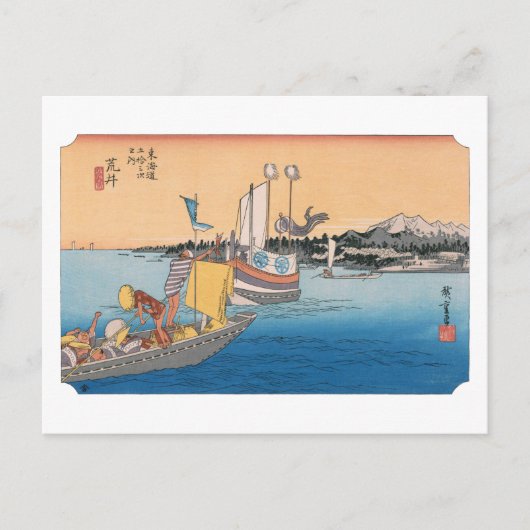 ukiyoe Hiroshige Nr.31 Arai Briefkaart (Voorkant)