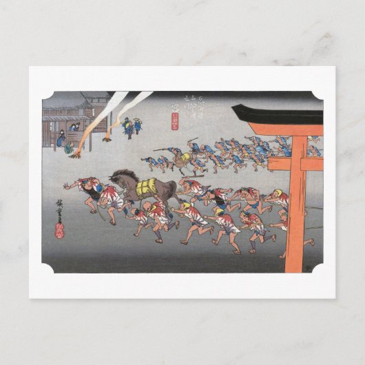 ukiyoe Hiroshige nr.41 Miya Briefkaart (Voorkant)