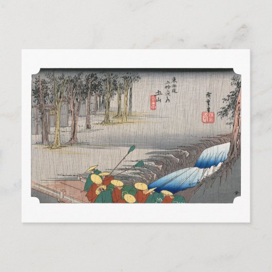 ukiyoe Hiroshige Nr.49 Tsuchiyama Briefkaart (Voorkant)