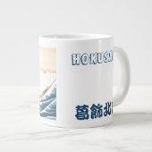 UKIYOE - HOKUSAI GROTE KOFFIEKOP (Voorkant rechts)