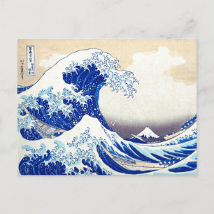 ukiyoe - Hokusai : No.21 Great Wave - Feestdagenkaart