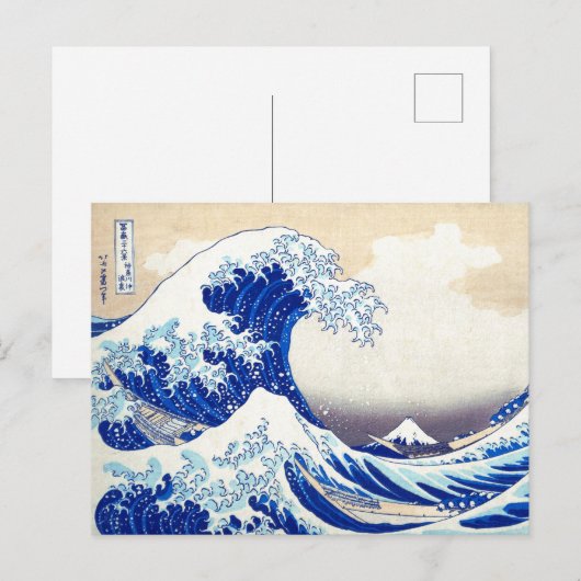 ukiyoe - Hokusai : No.21 Great Wave - Feestdagenkaart (Voorkant / Achterkant)