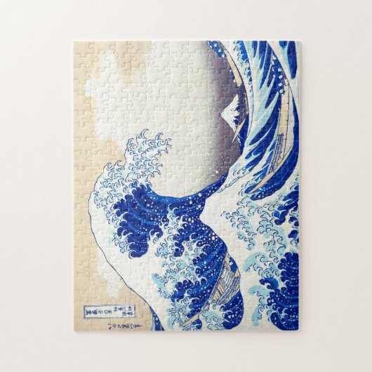 ukiyoe - Hokusai : No.21 Great Wave - Legpuzzel (Verticaal)