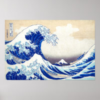 ukiyoe - Hokusai : No.21 Great Wave -