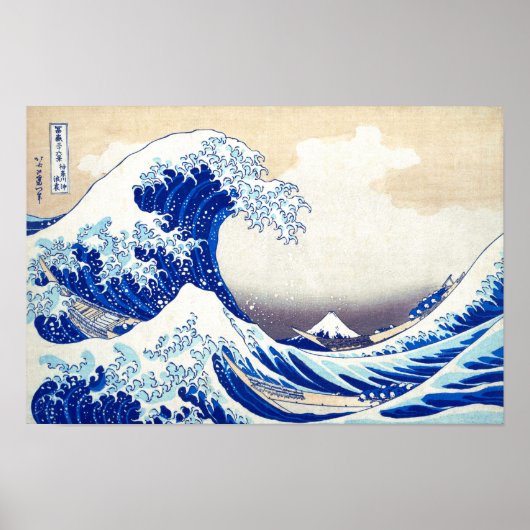 ukiyoe - Hokusai : No.21 Great Wave - Poster (Voorkant)
