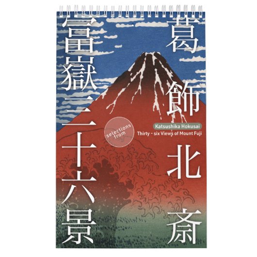 ukiyoe [hokusai] Zesendertig Uitzicht van de berg  Kalender (Hoes)