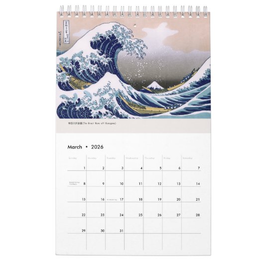 ukiyoe [hokusai] Zesendertig Uitzicht van de berg  Kalender (Mar 2026)