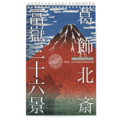 ukiyoe [hokusai] Zesendertig Uitzicht van de berg  Kalender (Hoes)