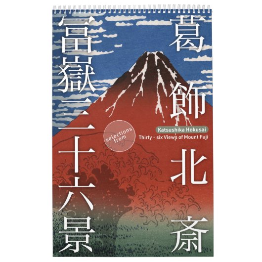 ukiyoe [hokusai] Zesendertig Uitzicht van de berg  Kalender (Hoes)