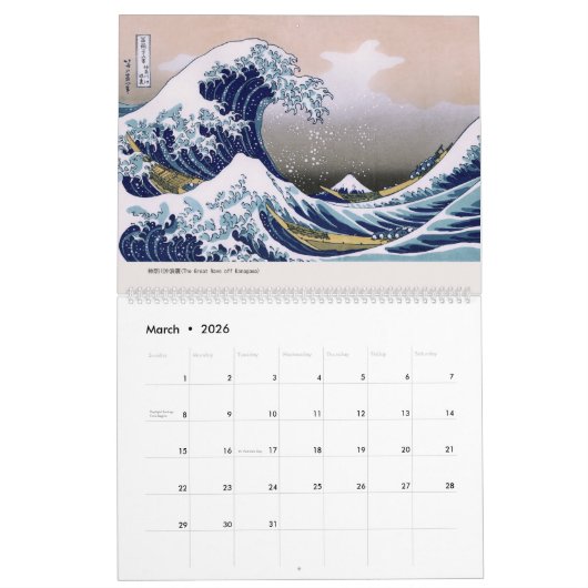 ukiyoe [hokusai] Zesendertig Uitzicht van de berg  Kalender (Mar 2026)
