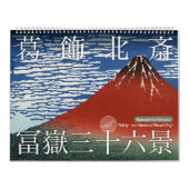ukiyoe [hokusai] Zesendertig Uitzicht van de berg  Kalender (Hoes)