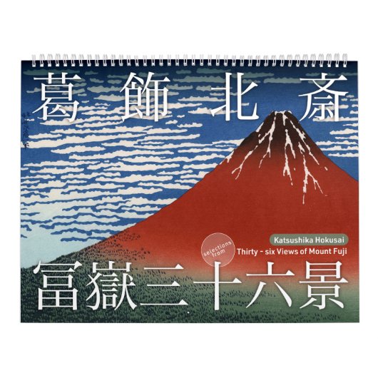 ukiyoe [hokusai] Zesendertig Uitzicht van de berg  Kalender (Hoes)