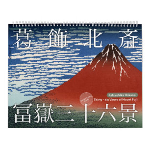 ukiyoe [hokusai] Zesendertig Uitzicht van de berg  Kalender