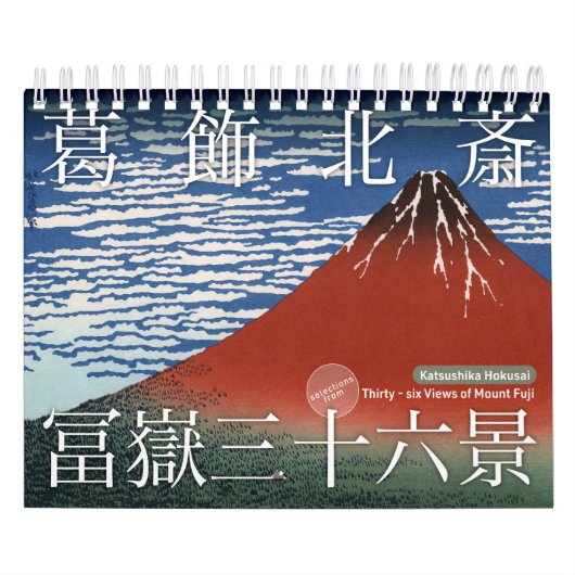 ukiyoe [hokusai] Zesendertig Uitzicht van de berg  Kalender (Hoes)